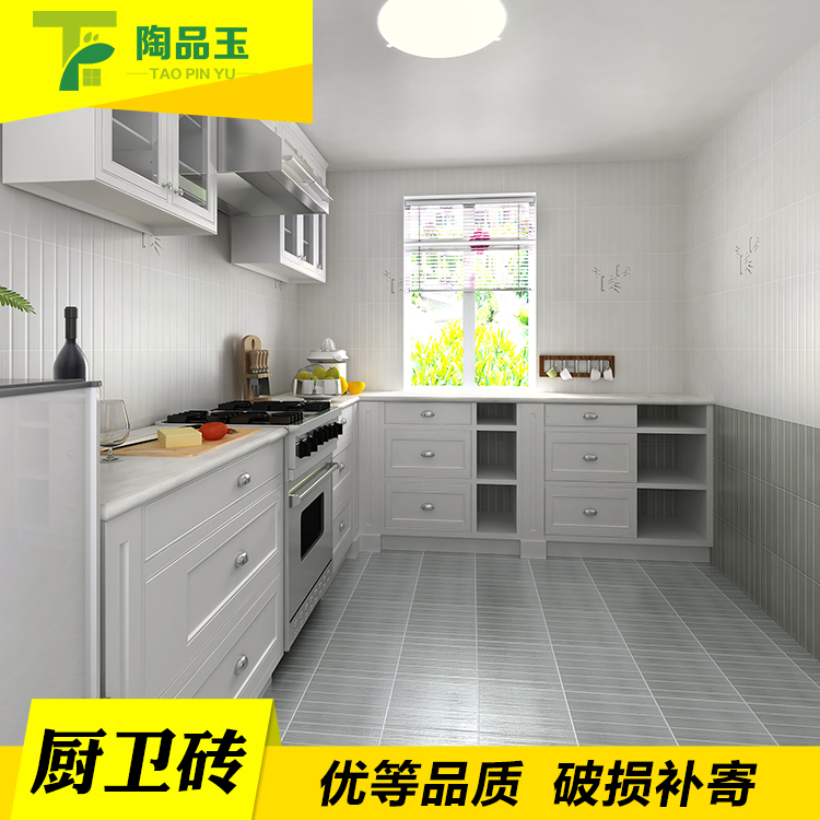 瓷片-D45431