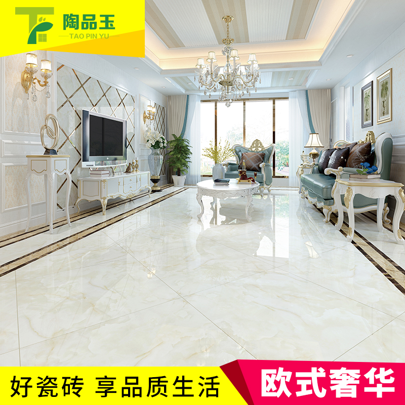 金剛石瓷磚-W882