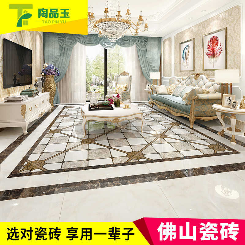 金剛石瓷磚-9C805