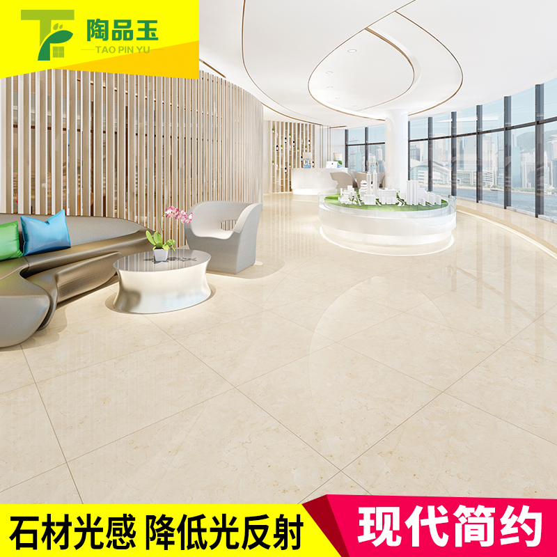 通體大理石瓷磚-YY8011