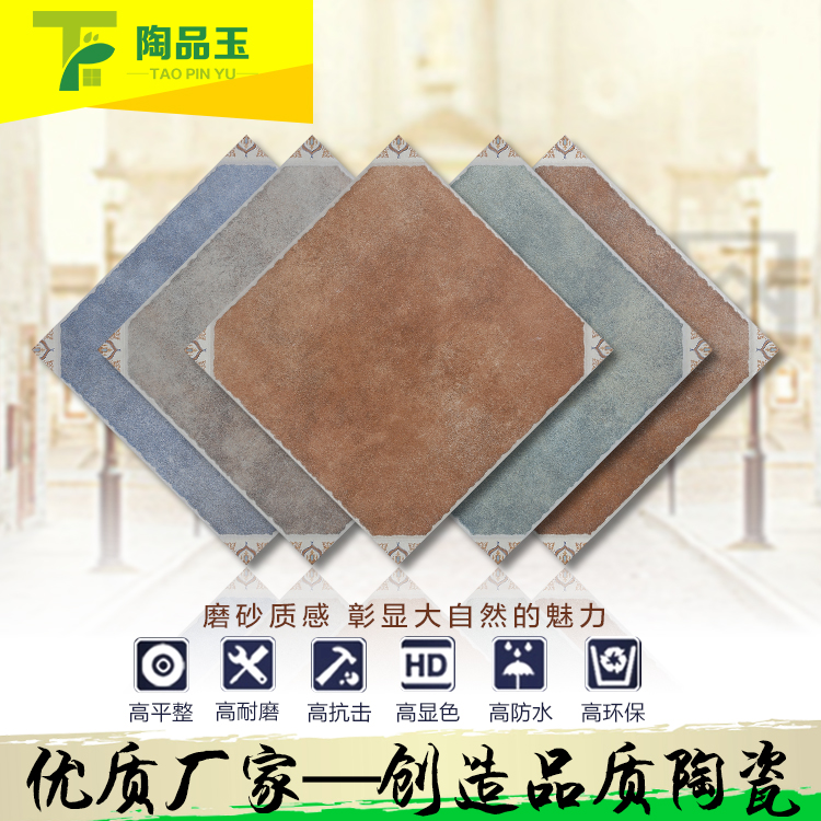 仿古磚-559025