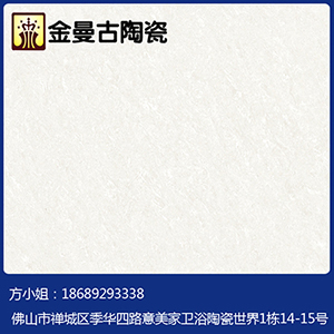 建材行業怎麼了？