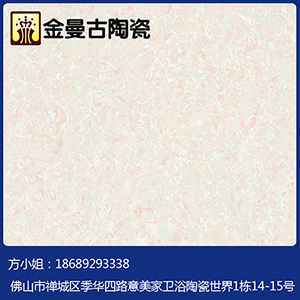 建材行業怎麼了？