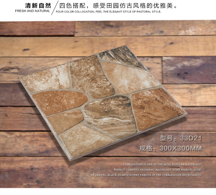 鵝卵石小地磚_仿古磚