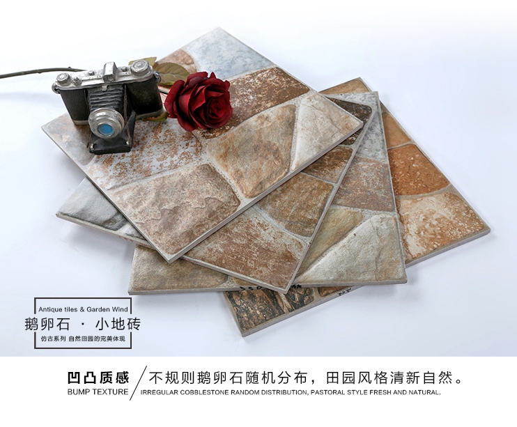 鵝卵石小地磚_仿古磚