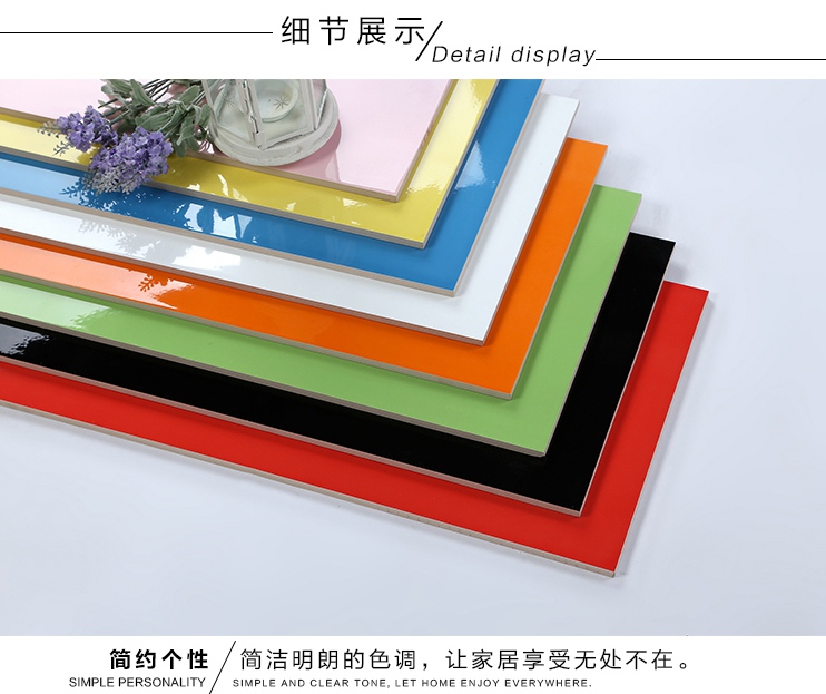 經典純色小地磚