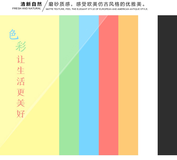 經典純色小地磚
