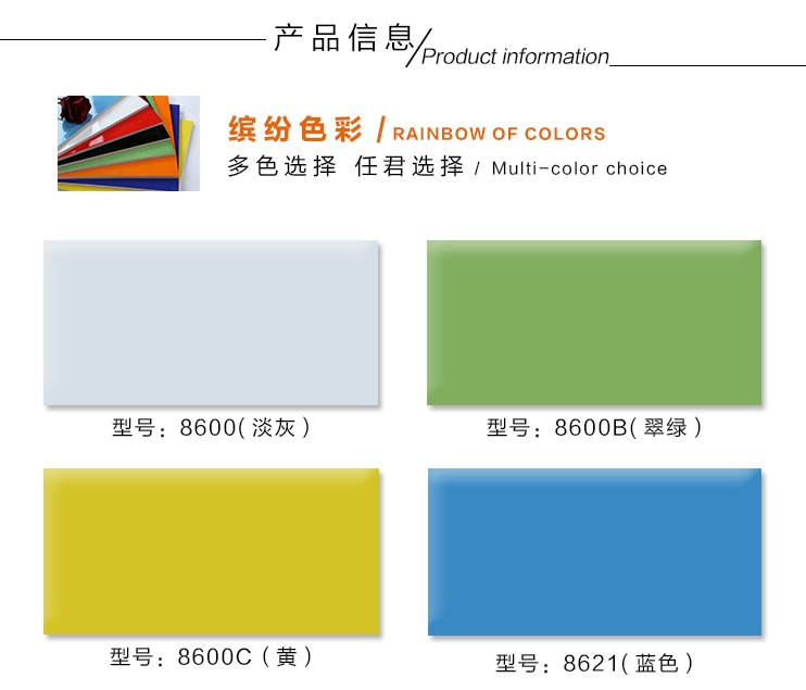 經典純色小地磚