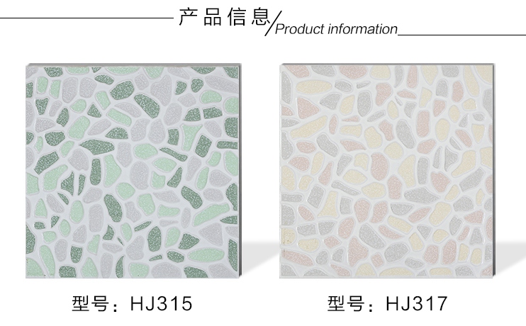 鵝卵石陽台小地磚_仿古磚