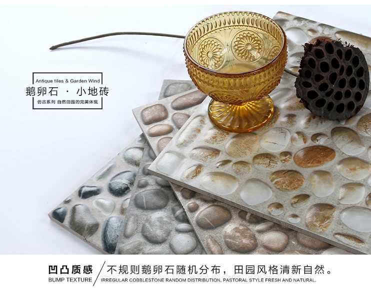 鵝卵石陽台小地磚-仿古磚