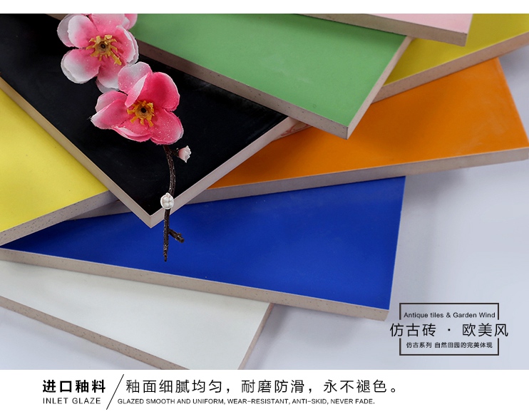 純色小地磚-陽台小花磚