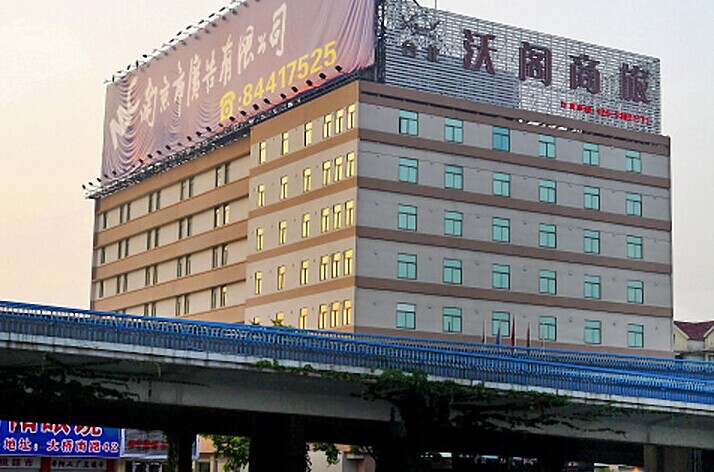 南京沃閣連鎖酒店