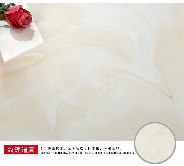 金剛晶鑽瓷磚