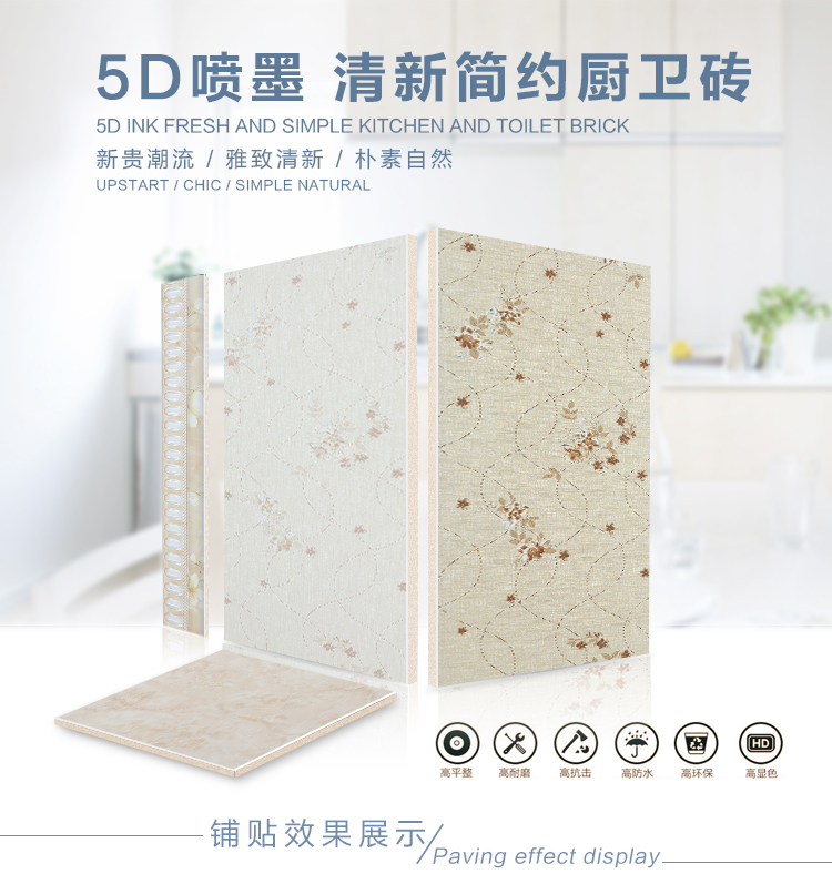 佛山陶品玉