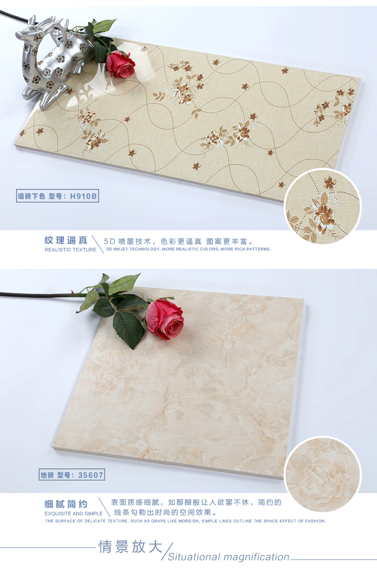 佛山陶品玉