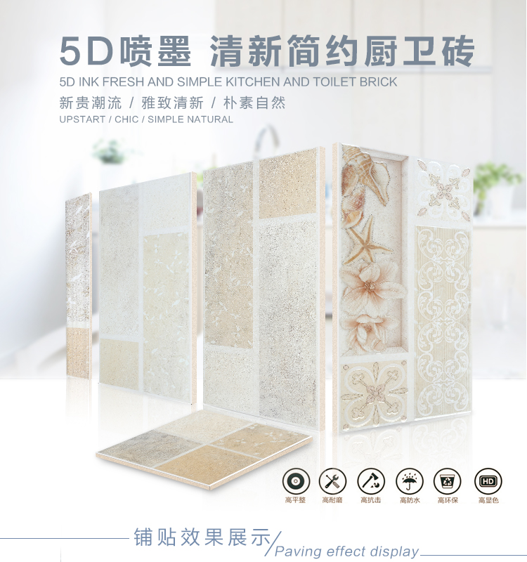 佛山陶品玉