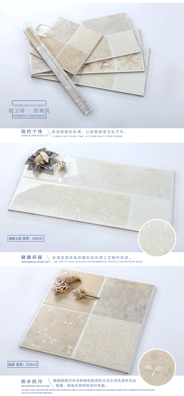 佛山陶品玉