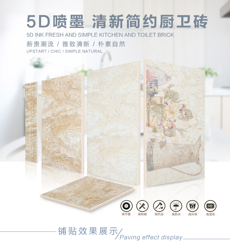 佛山陶品玉
