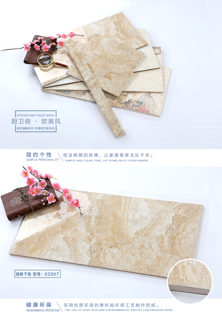 佛山陶品玉