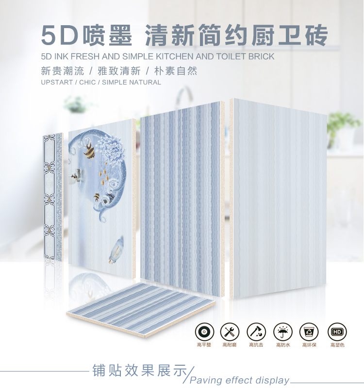 佛山陶品玉