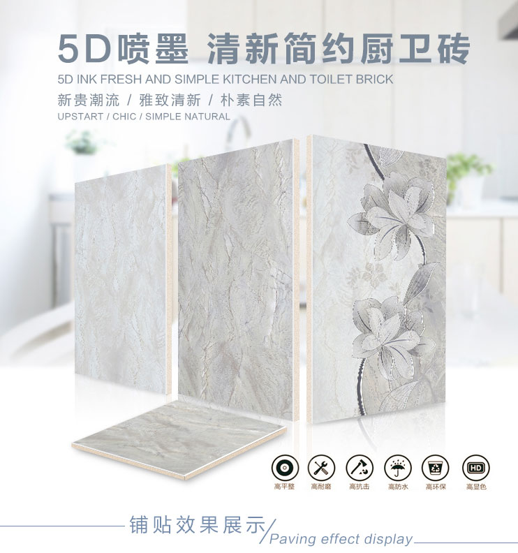 佛山陶品玉