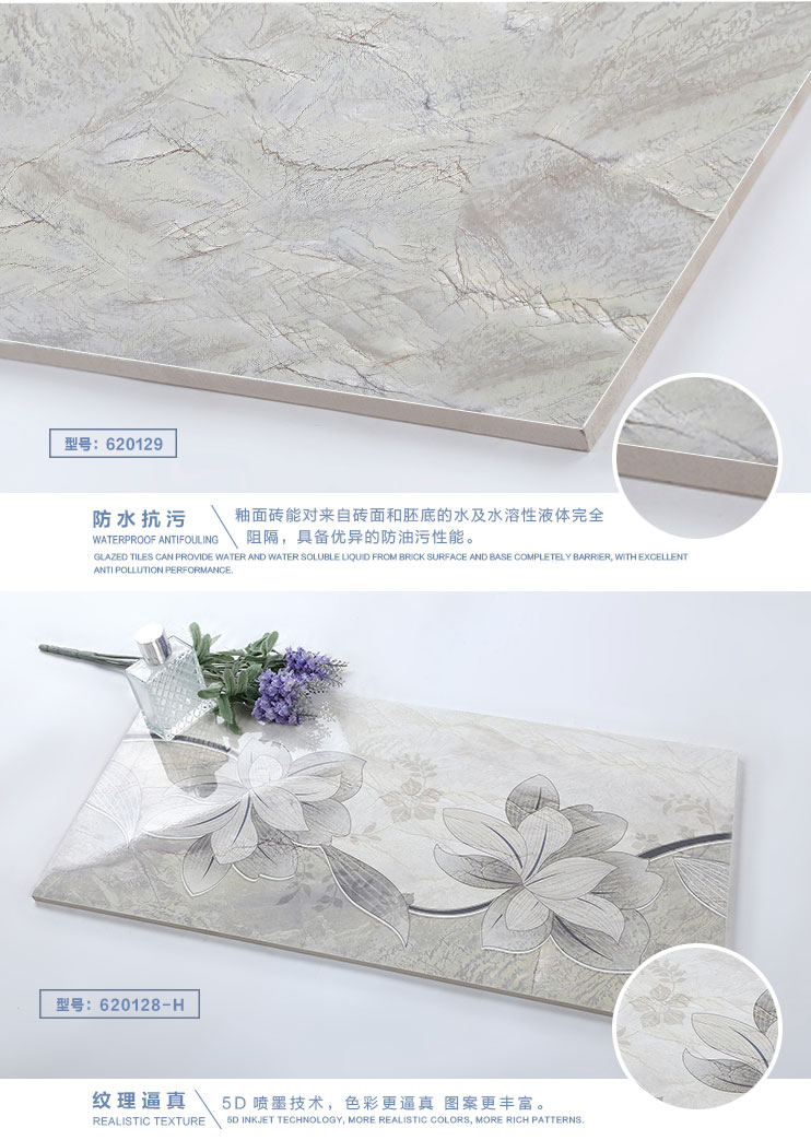 佛山陶品玉