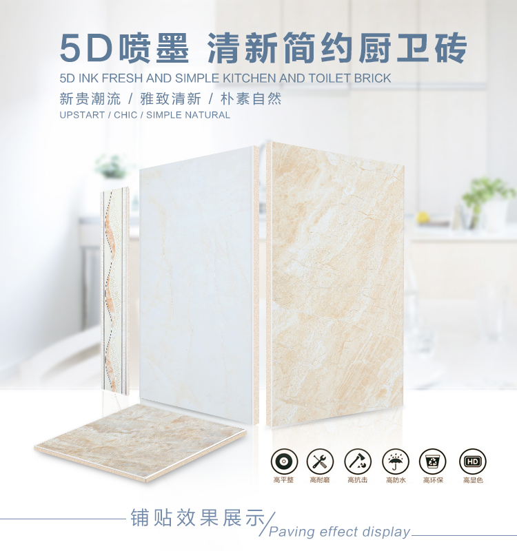 佛山陶品玉