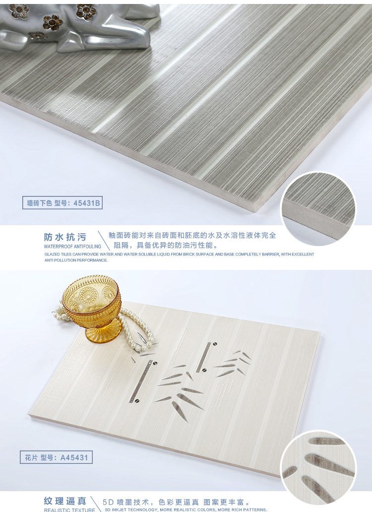 佛山陶品玉