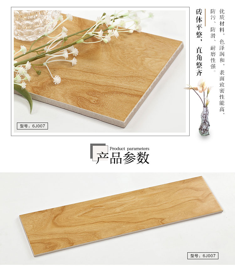 佛山陶品玉