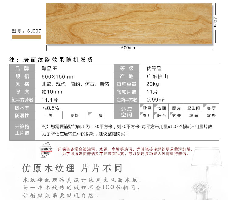 佛山陶品玉