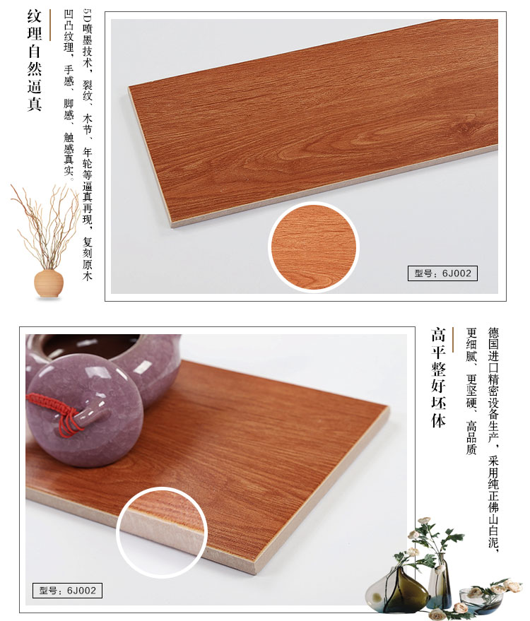 佛山陶品玉