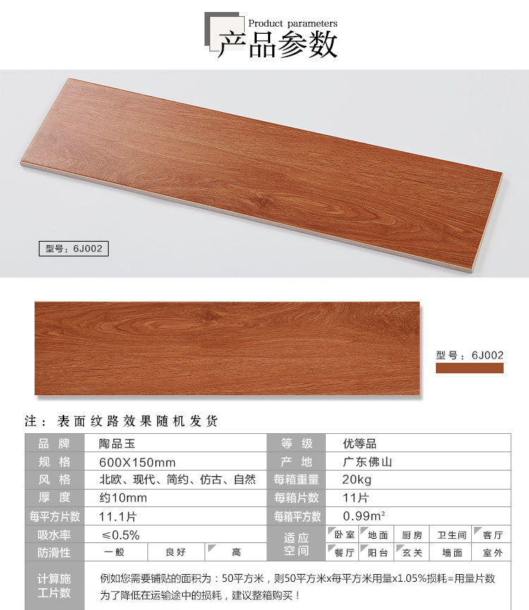 佛山陶品玉