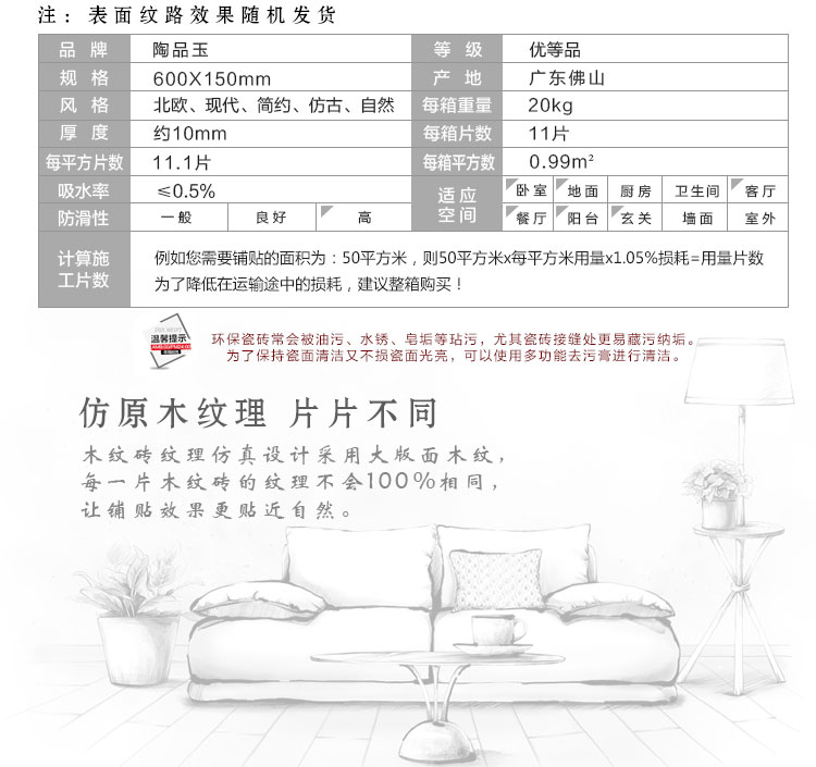 佛山陶品玉