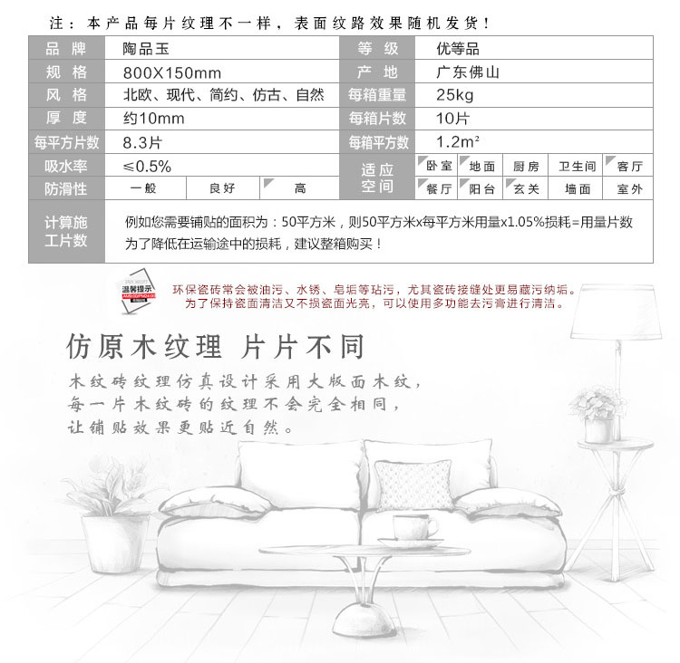 佛山陶品玉