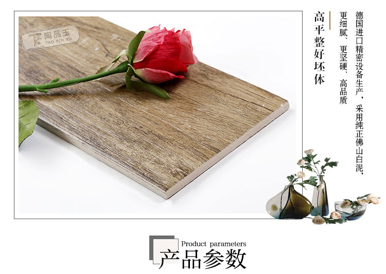 佛山陶品玉