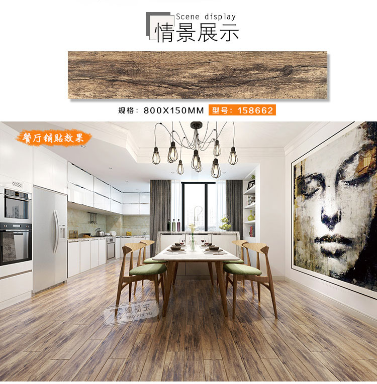 佛山陶品玉