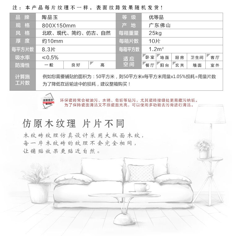 佛山陶品玉