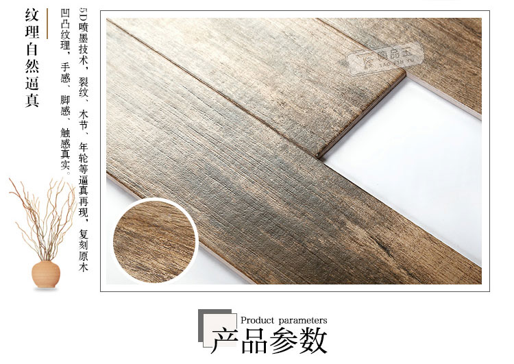 佛山陶品玉