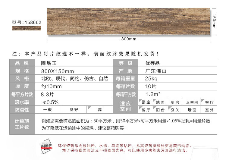 佛山陶品玉