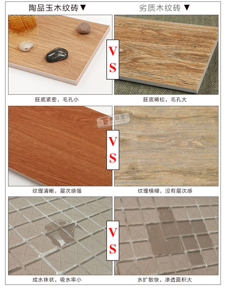 佛山陶品玉