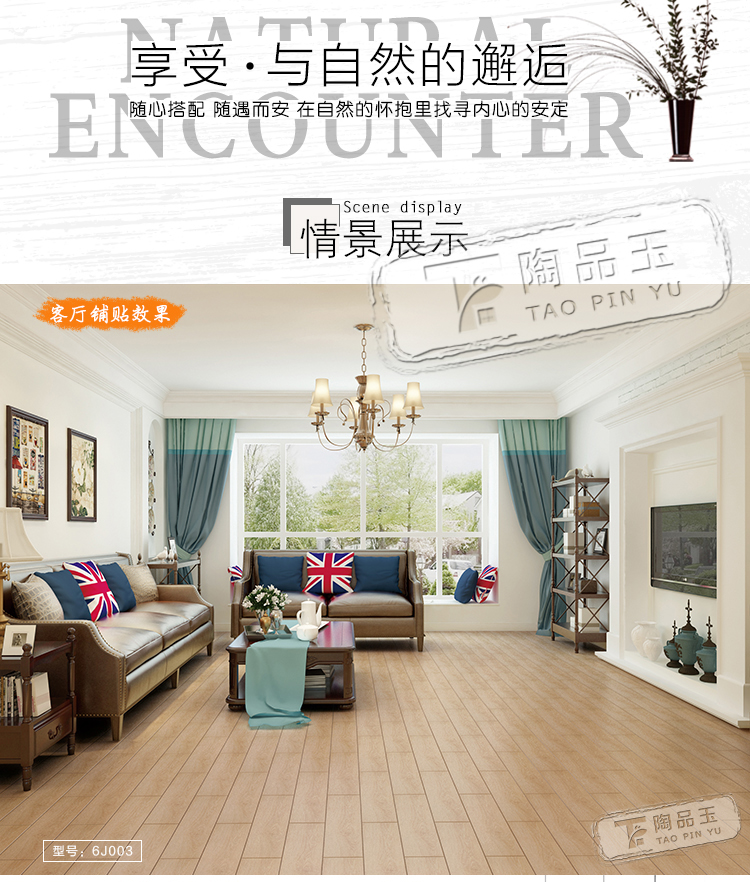 佛山陶品玉