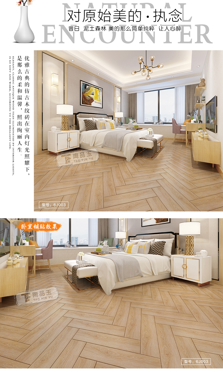 佛山陶品玉