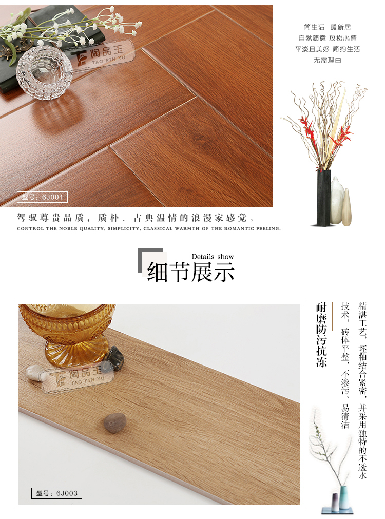 佛山陶品玉