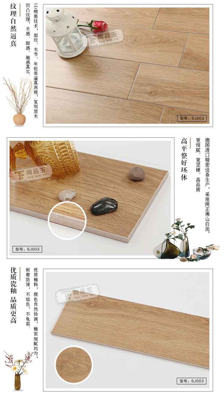 佛山陶品玉