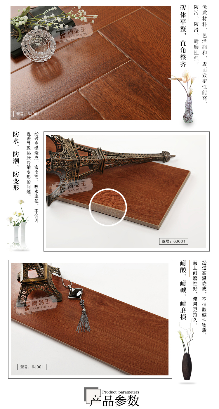 佛山陶品玉
