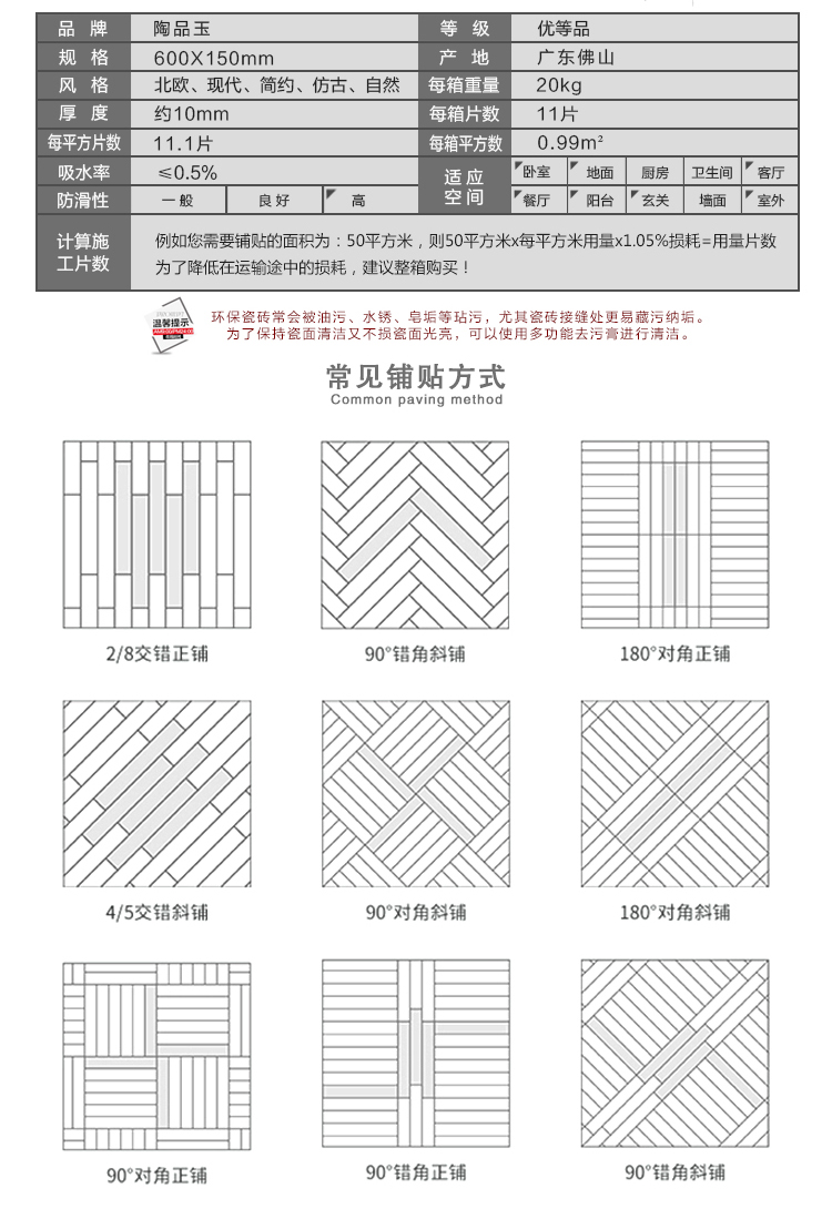 佛山陶品玉