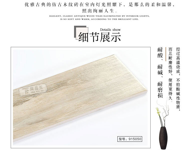 佛山陶品玉