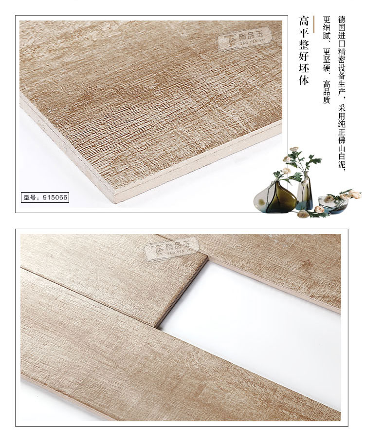 佛山陶品玉