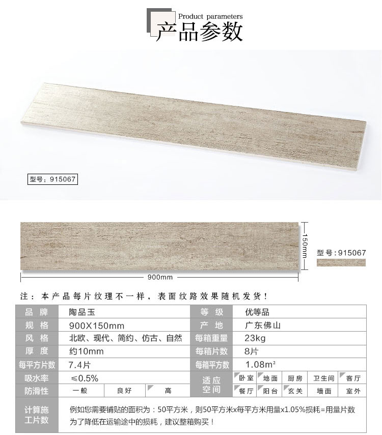 佛山陶品玉