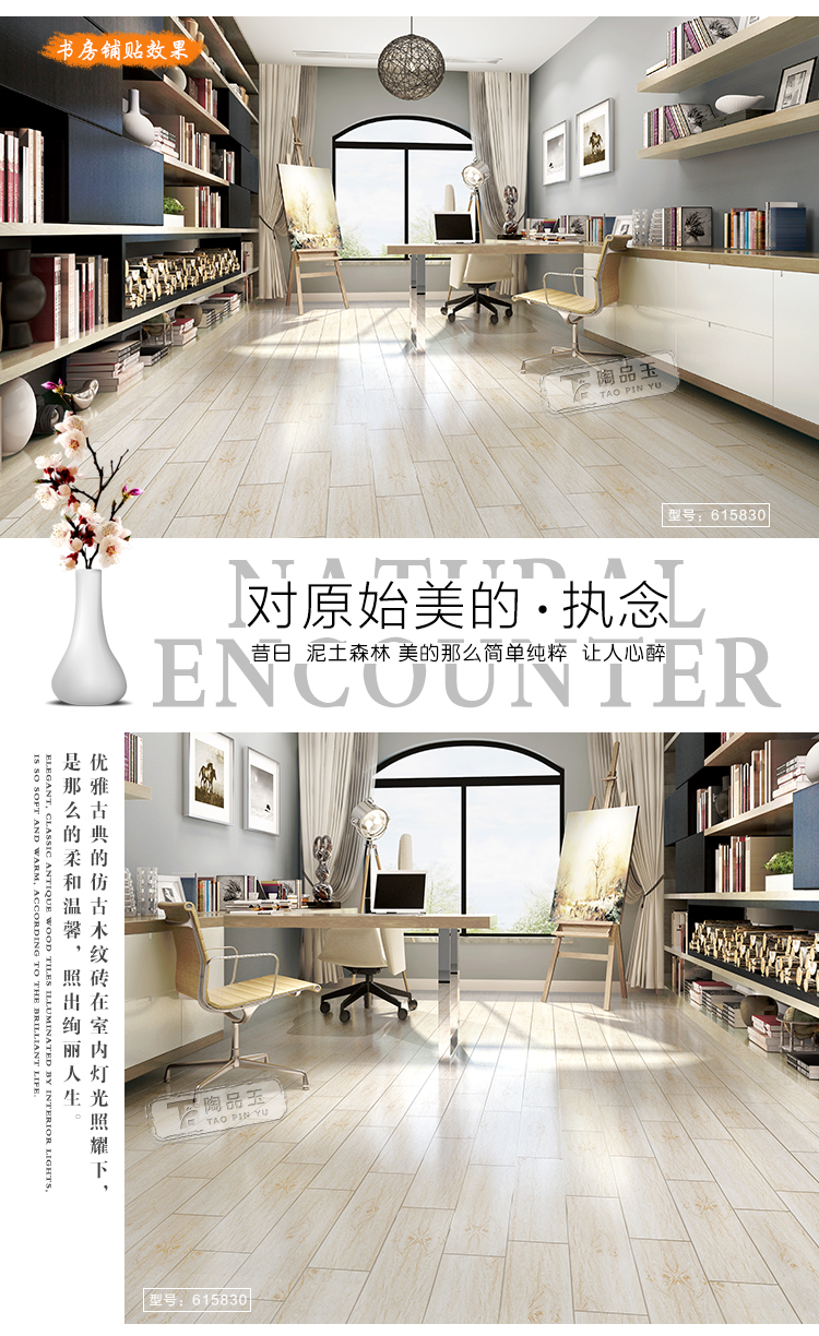 佛山陶品玉